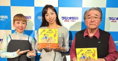 【仕事納め】ラジオ関西で収録でした『田辺眞人のラジオレクチャー』